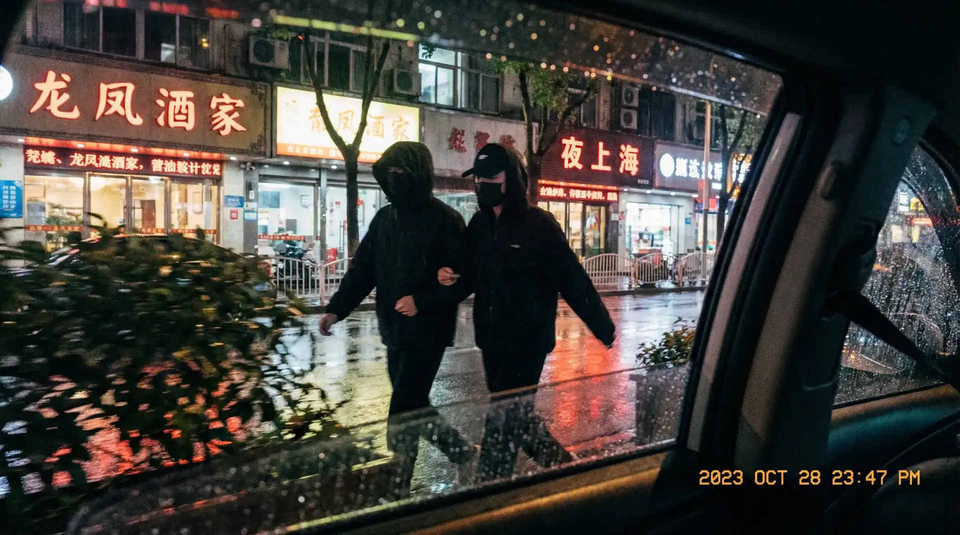 香蕉平台 - 顶流明星深夜密会现场抓拍照片